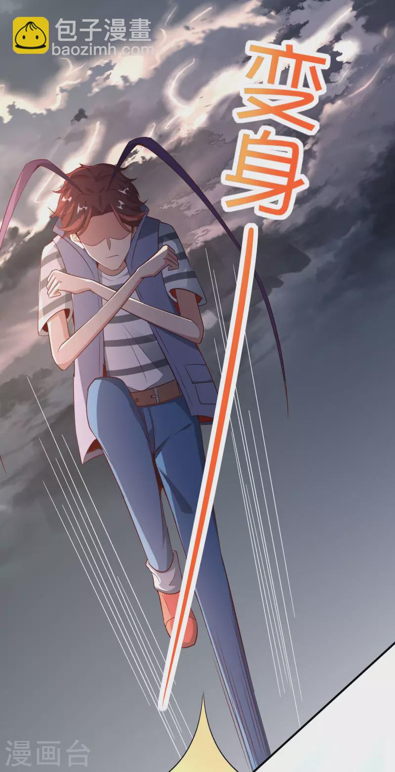 第157话 学好数理化，走遍星球都不怕-第157话