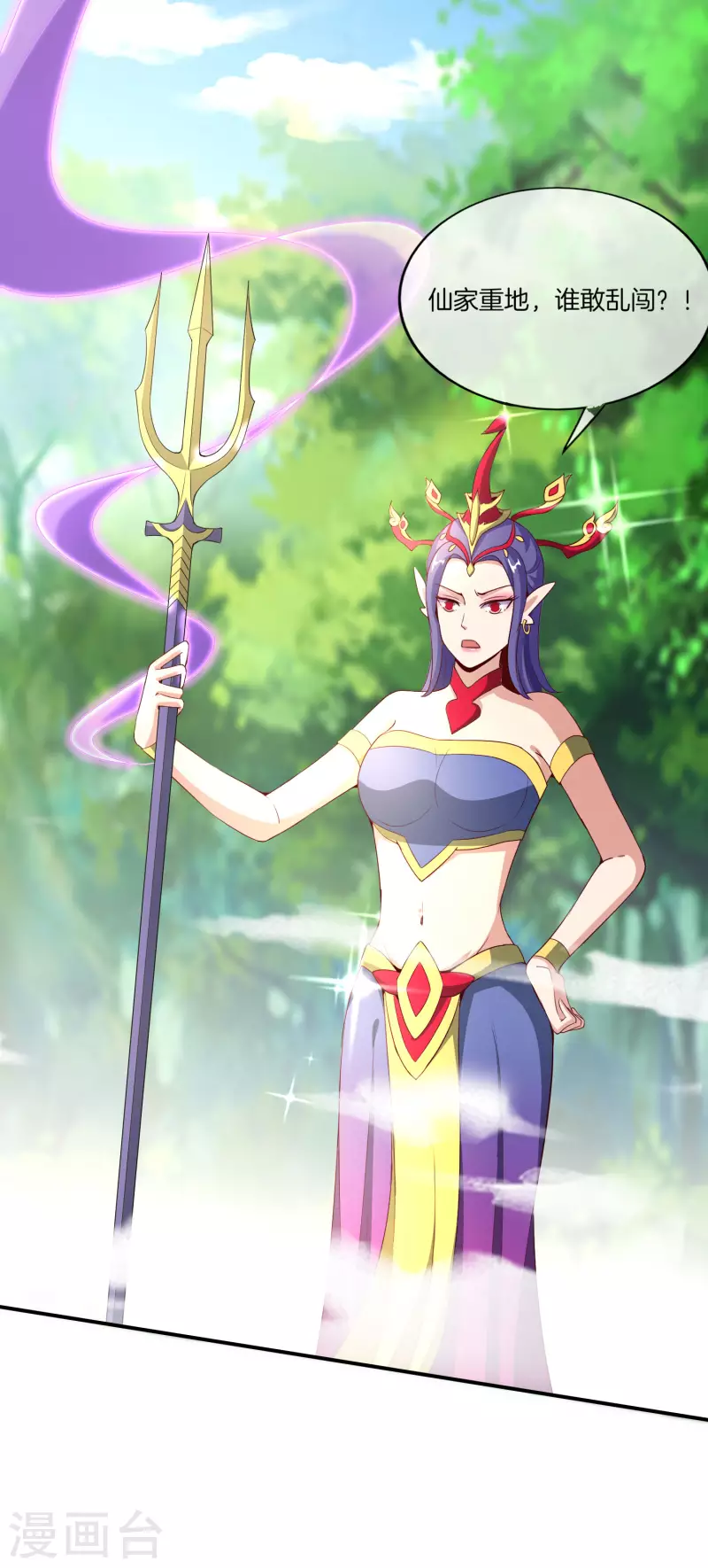 第159话 改编不是胡编！-第159话