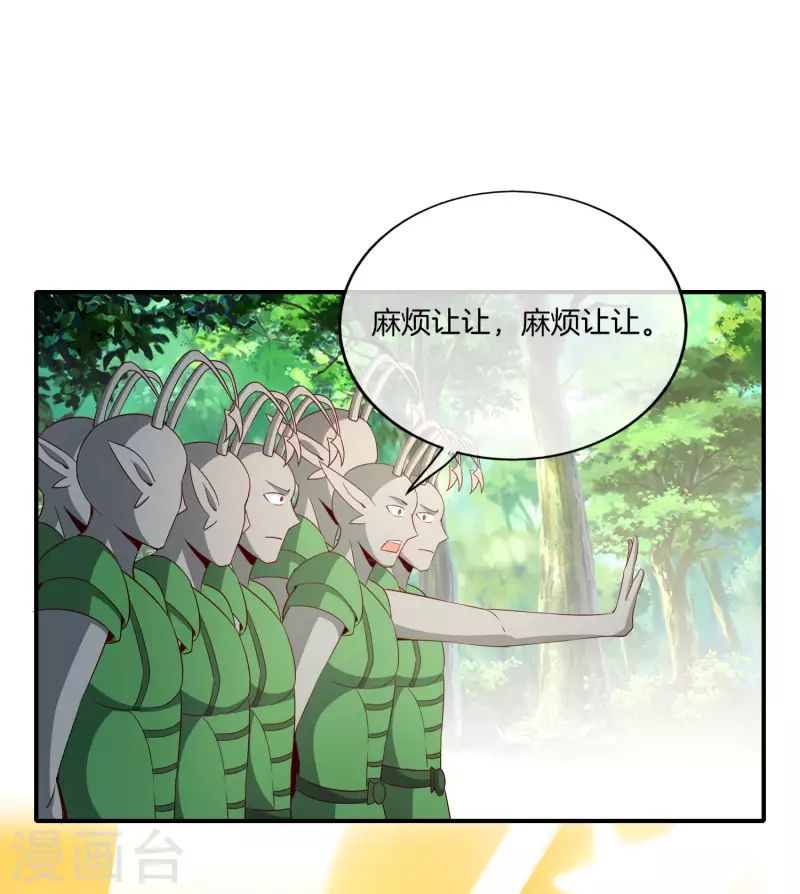 第159话 改编不是胡编！-第159话
