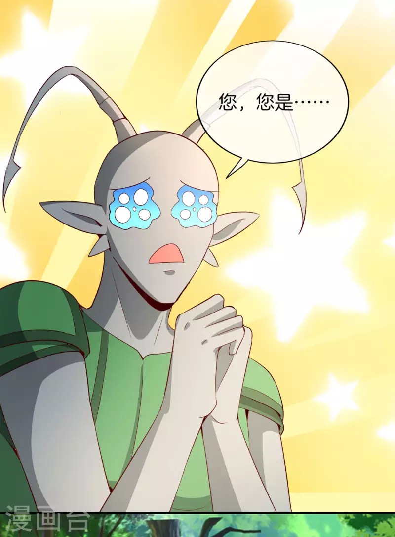 第159话 改编不是胡编！-第159话