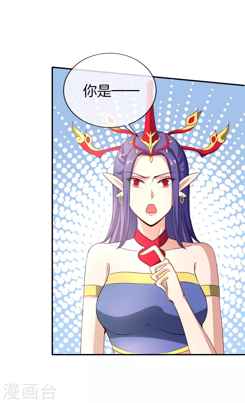 第159话 改编不是胡编！-第159话