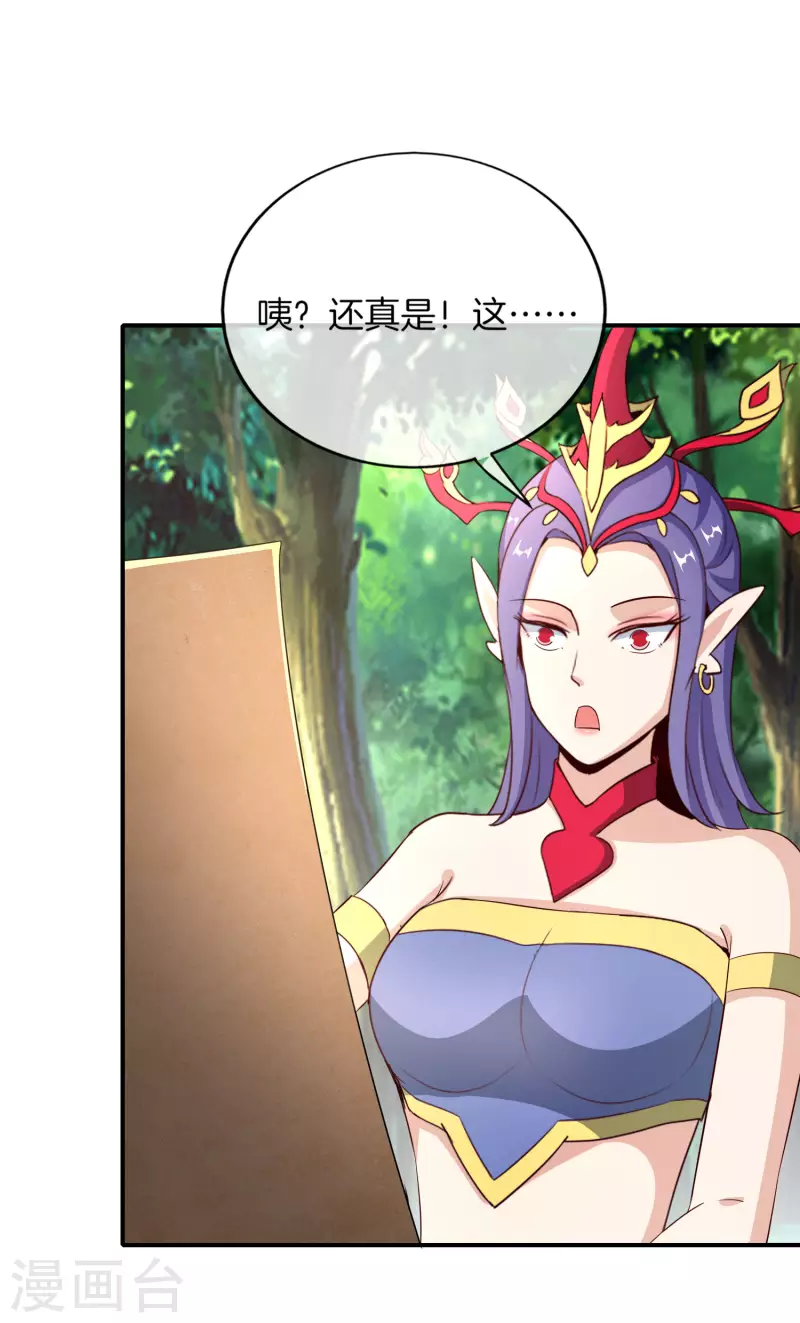 第159话 改编不是胡编！-第159话
