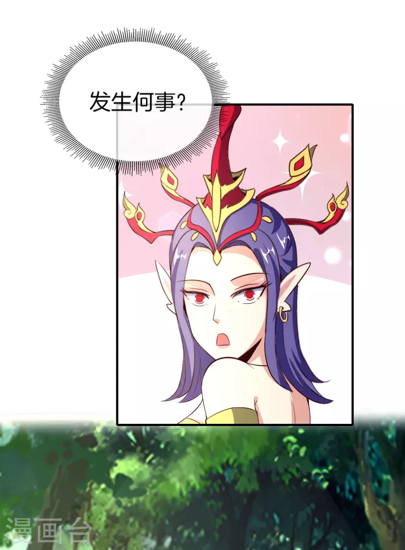 第159话 改编不是胡编！-第159话