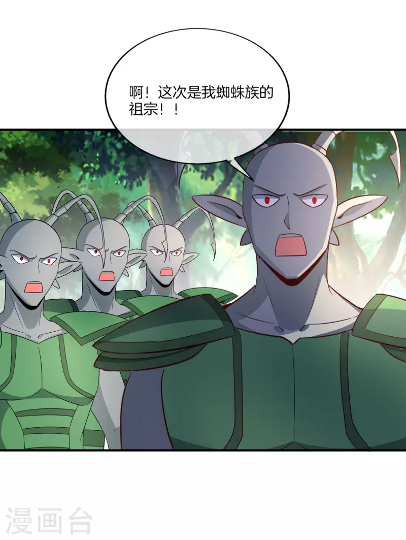 第159话 改编不是胡编！-第159话