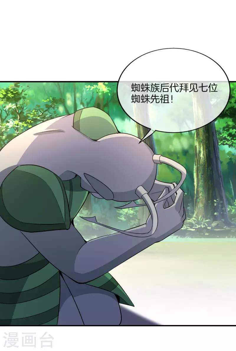 第159话 改编不是胡编！-第159话