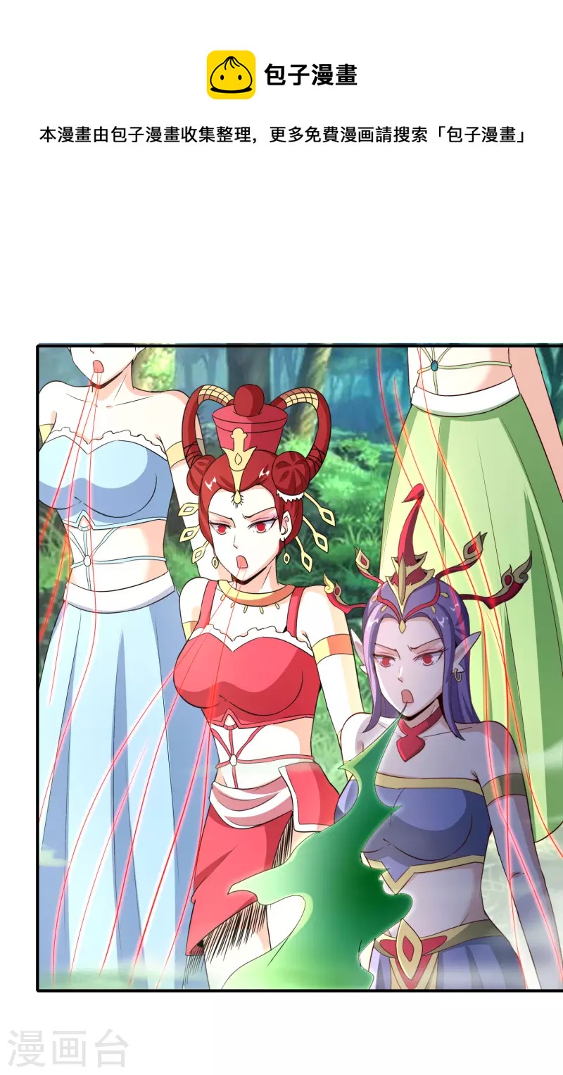 第159话 改编不是胡编！-第159话