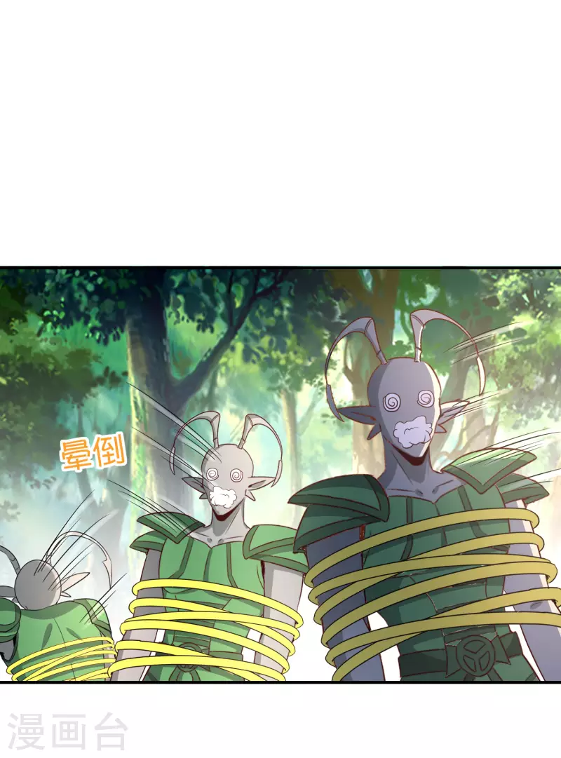 第159话 改编不是胡编！-第159话