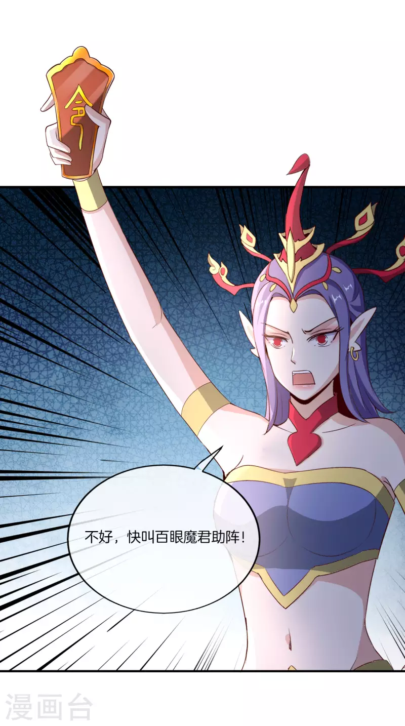 第159话 改编不是胡编！-第159话