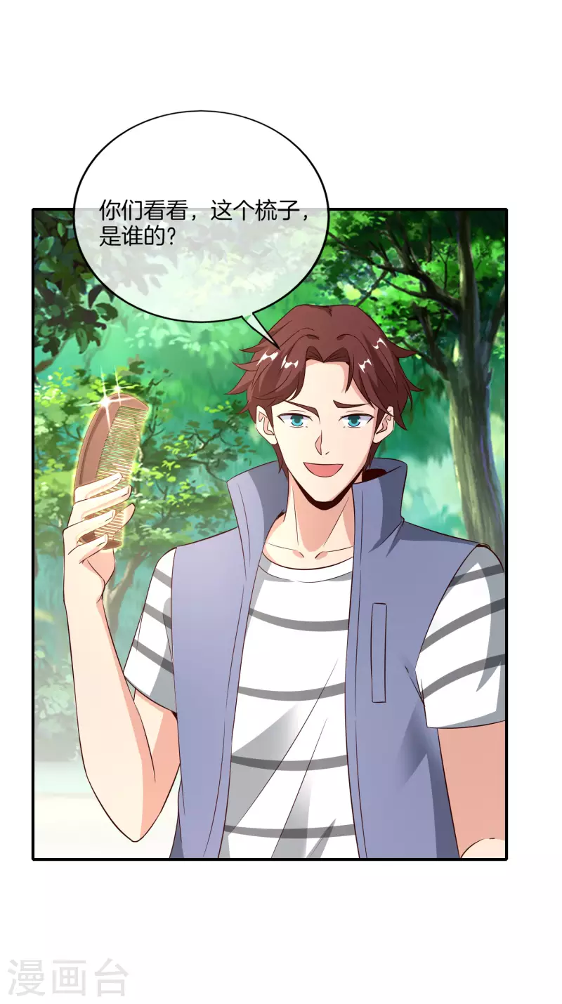 第159话 改编不是胡编！-第159话