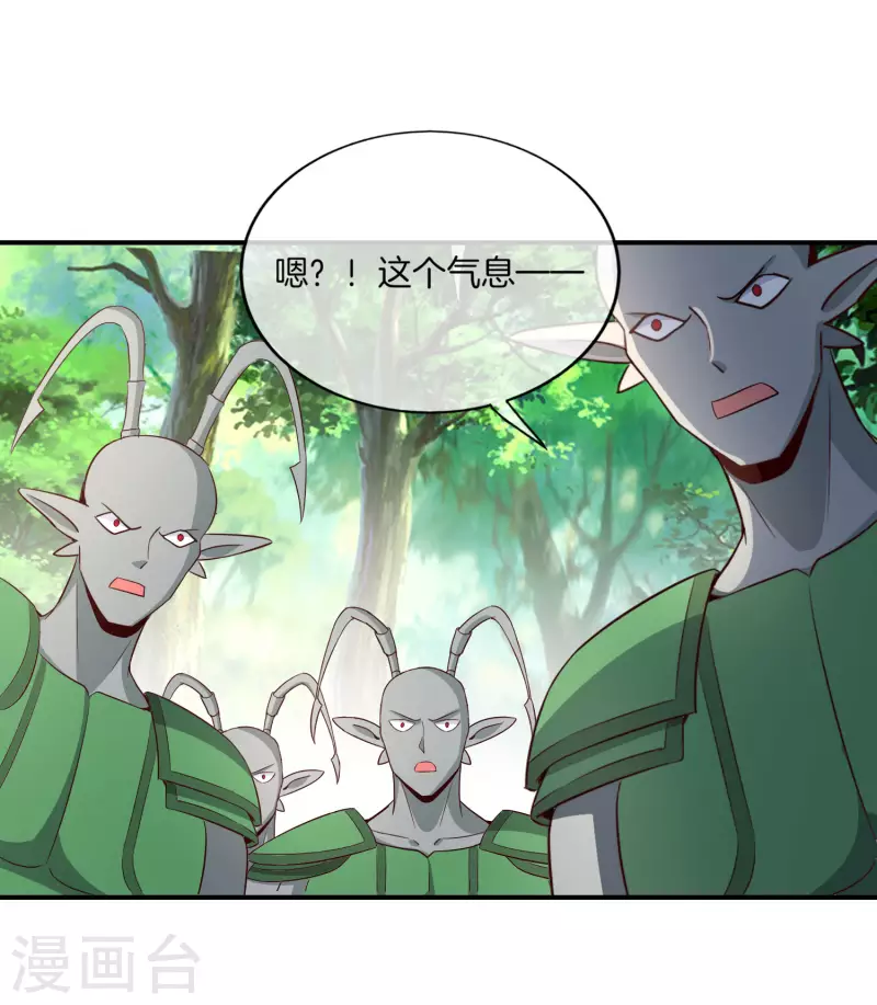 第159话 改编不是胡编！-第159话