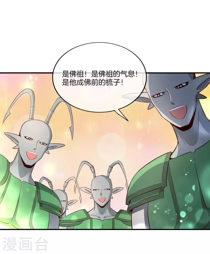 第159话 改编不是胡编！-第159话