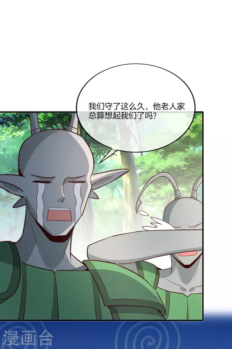 第159话 改编不是胡编！-第159话