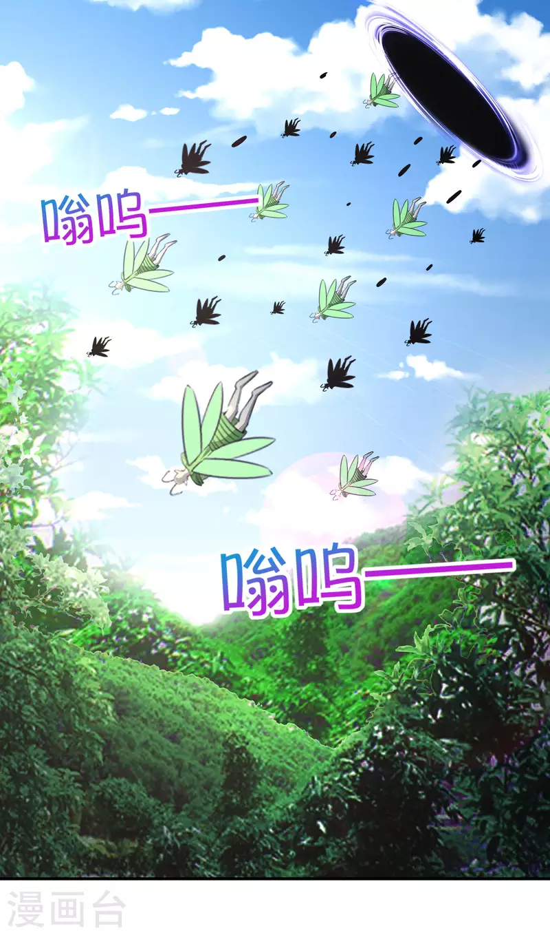 第159话 改编不是胡编！-第159话