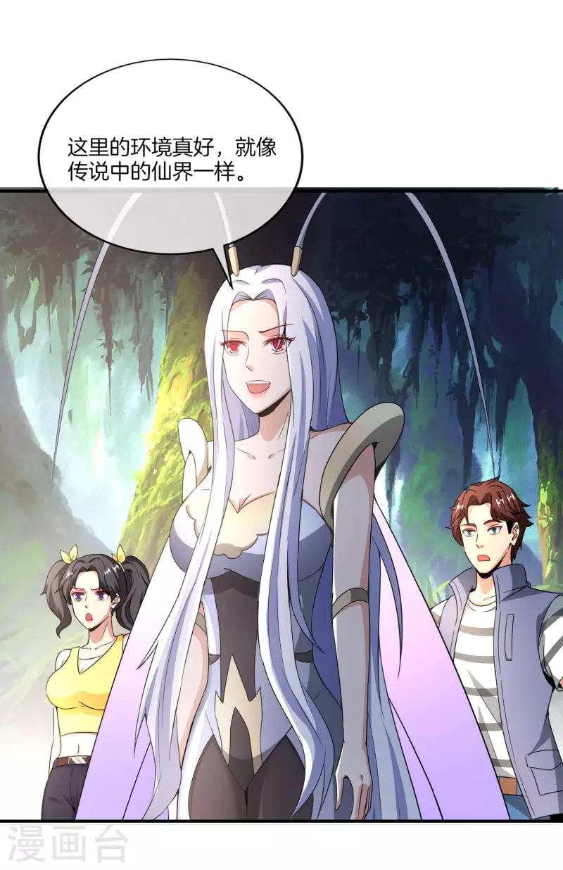第159话 改编不是胡编！-第159话
