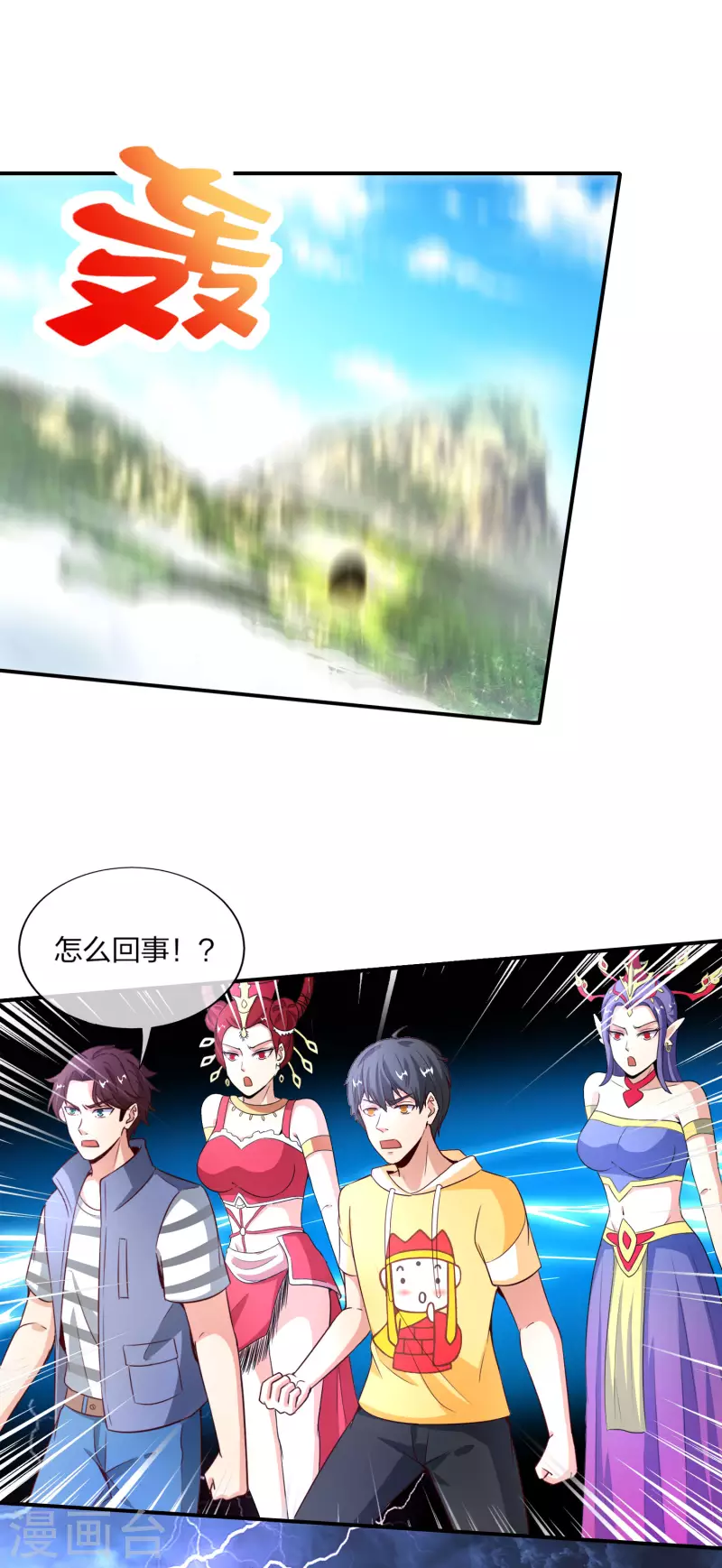 第161话 ONE PUNCH 三藏-第161话