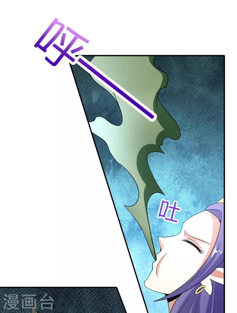 第161话 ONE PUNCH 三藏-第161话
