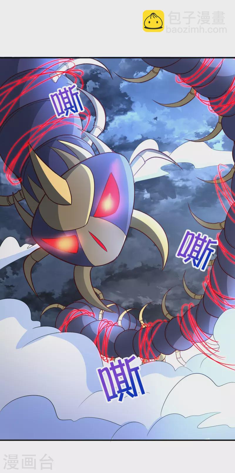 第161话 ONE PUNCH 三藏-第161话