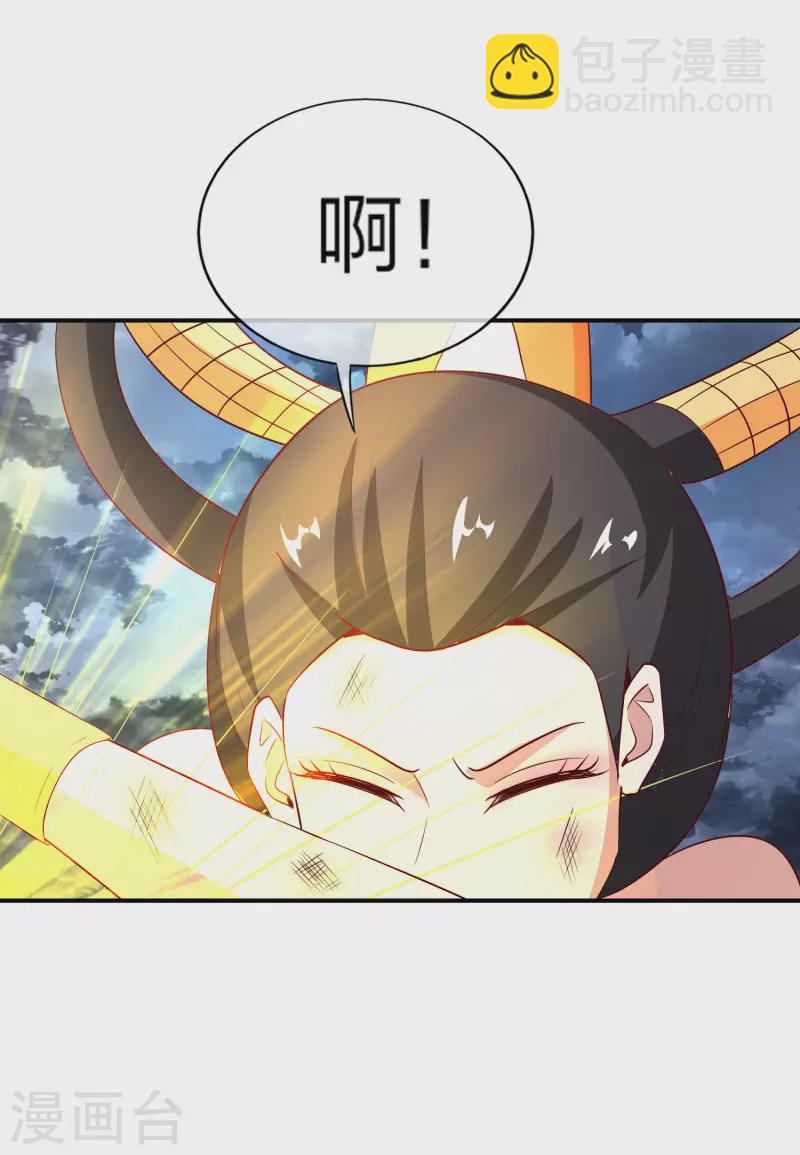 第161话 ONE PUNCH 三藏-第161话