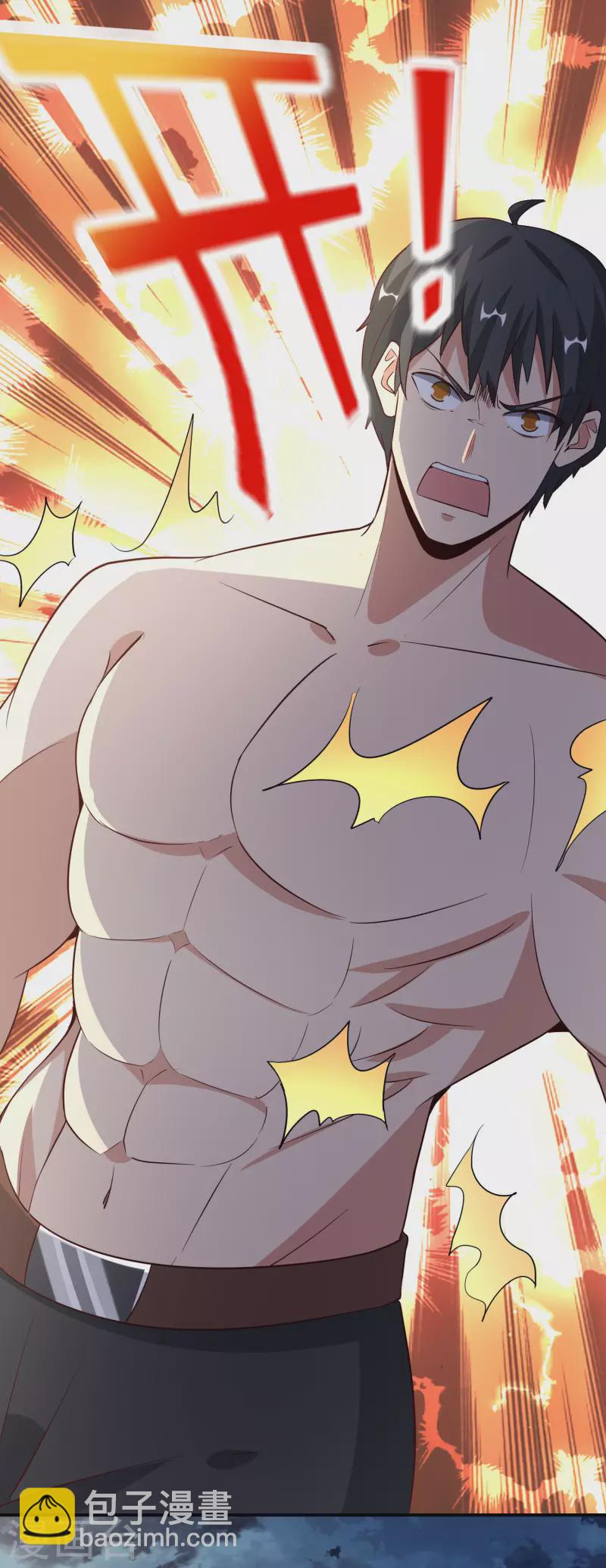 第161话 ONE PUNCH 三藏-第161话