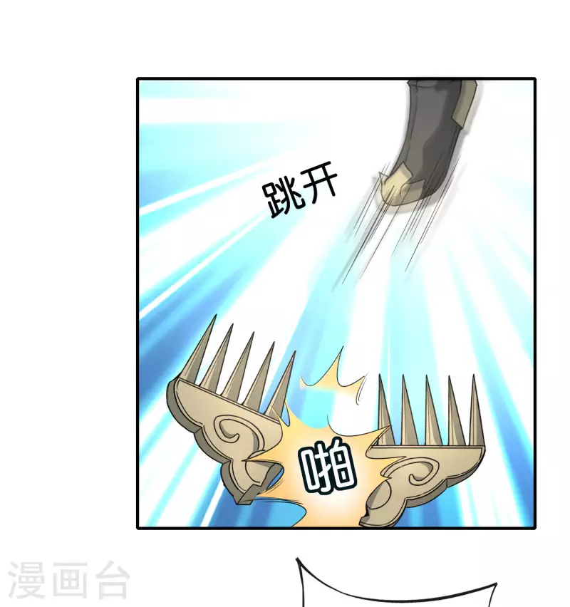 第163话 花呗请神！-第163话