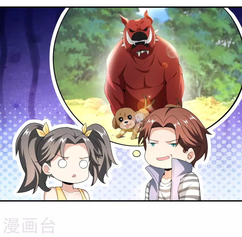 第163话 花呗请神！-第163话