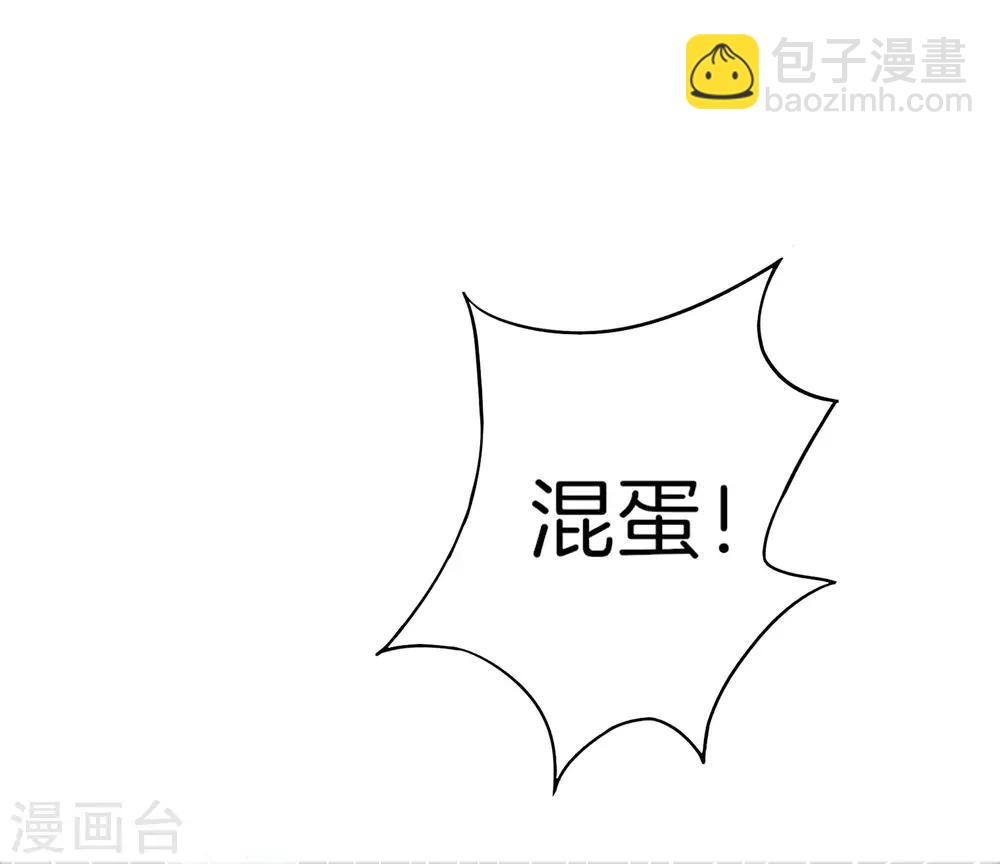 第17话 我这一拳下去你可能会死(1/2)-第17话
