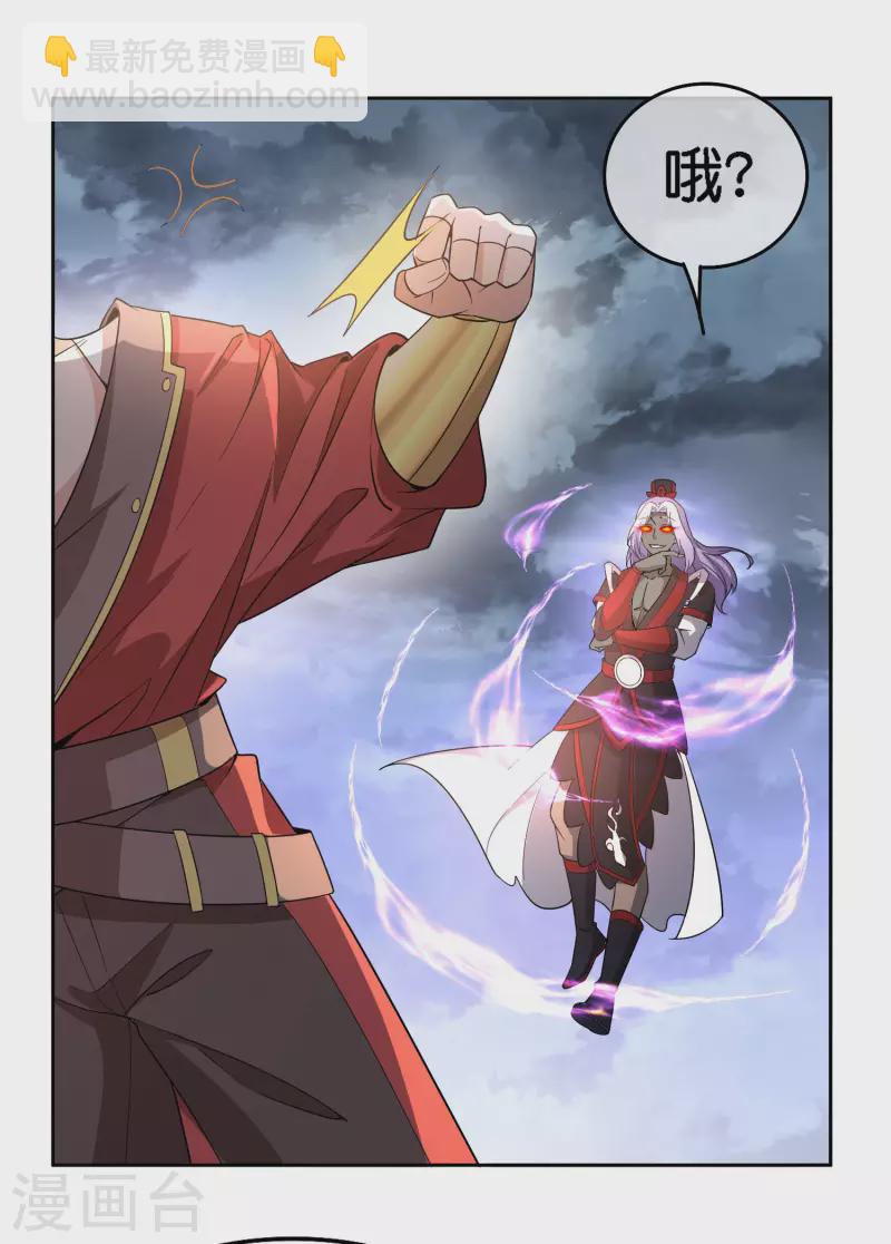 第165话 斗战胜佛-第165话