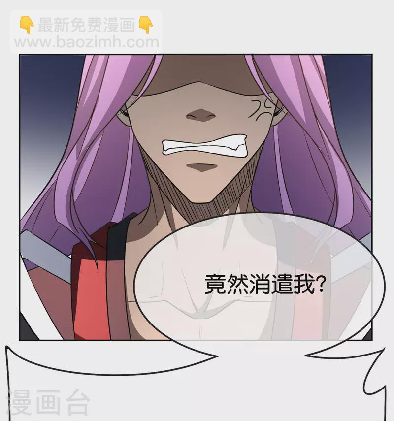 第165话 斗战胜佛-第165话