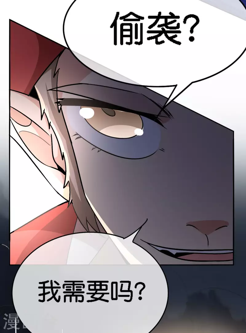 第165话 斗战胜佛-第165话