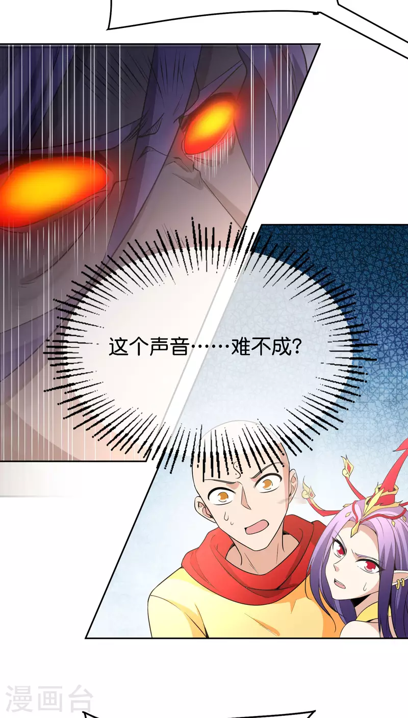 第165话 斗战胜佛-第165话