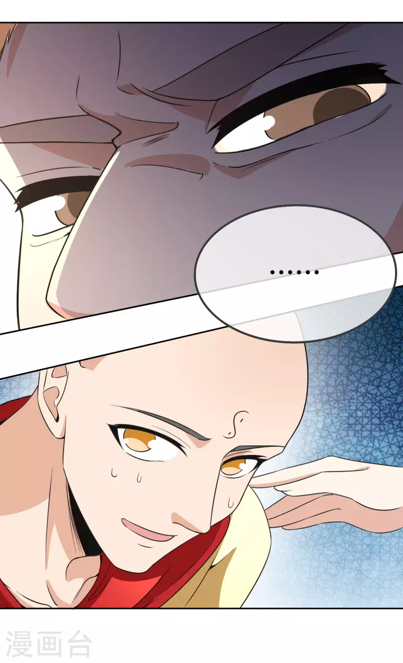 第165话 斗战胜佛-第165话