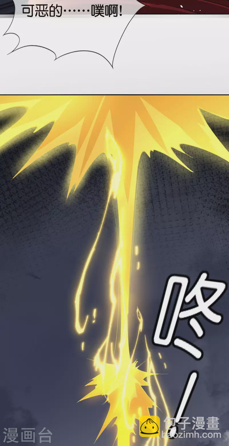 第167话 悟空的死穴？-第167话