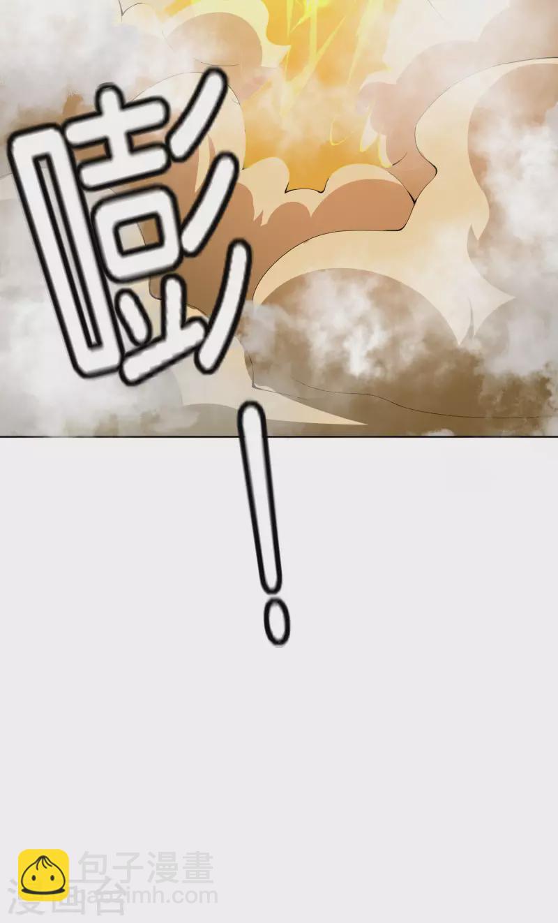 第167话 悟空的死穴？-第167话