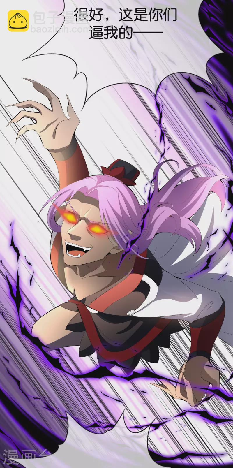 第167话 悟空的死穴？-第167话
