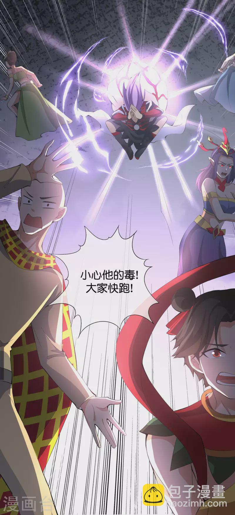 第167话 悟空的死穴？-第167话