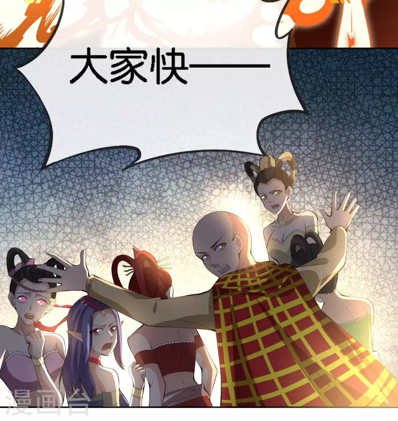 第167话 悟空的死穴？-第167话