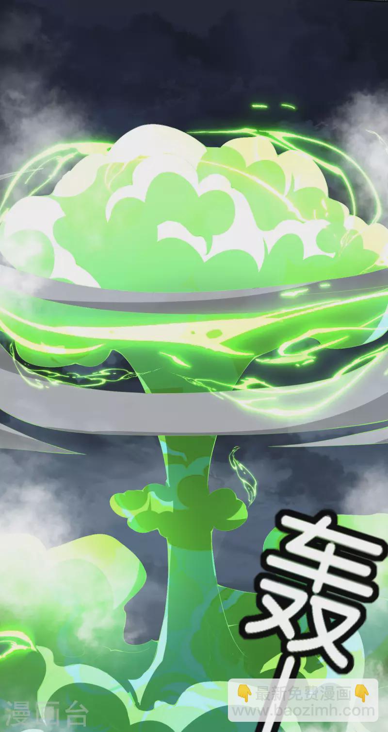 第167话 悟空的死穴？-第167话