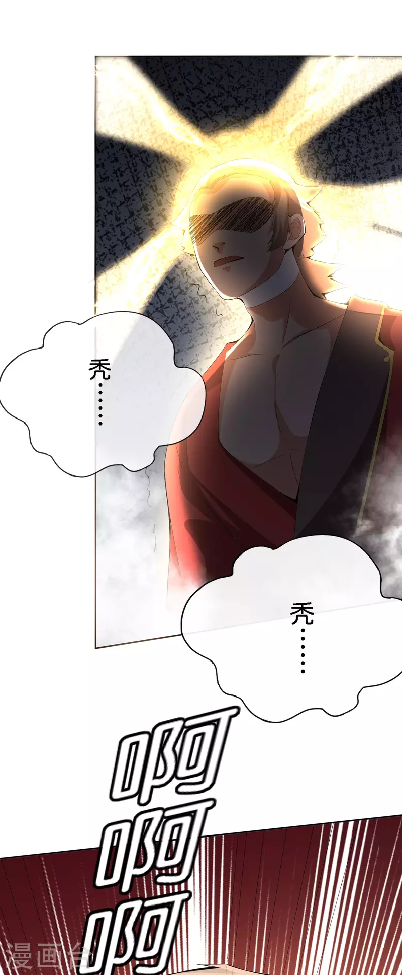 第167话 悟空的死穴？-第167话