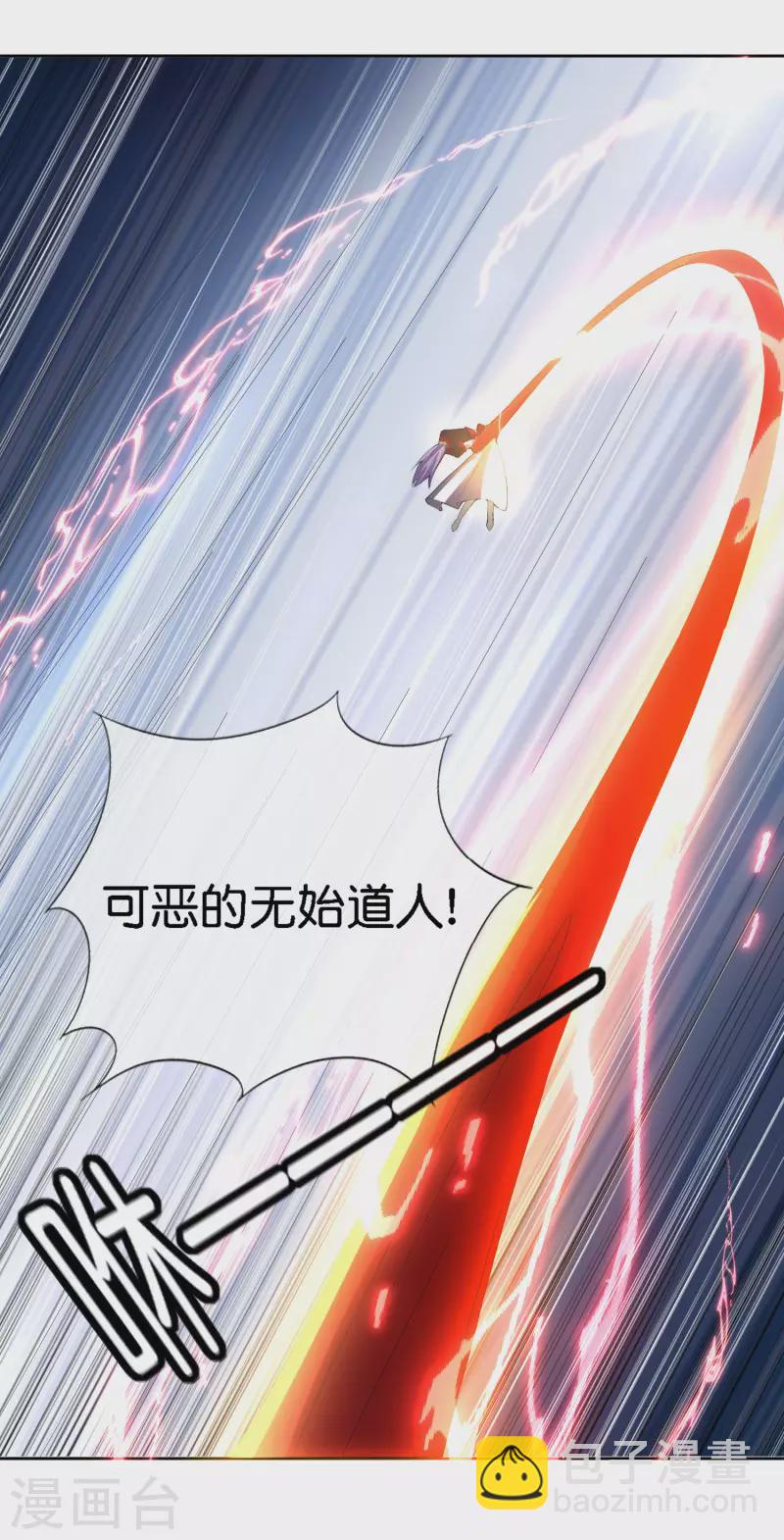 第167话 悟空的死穴？-第167话
