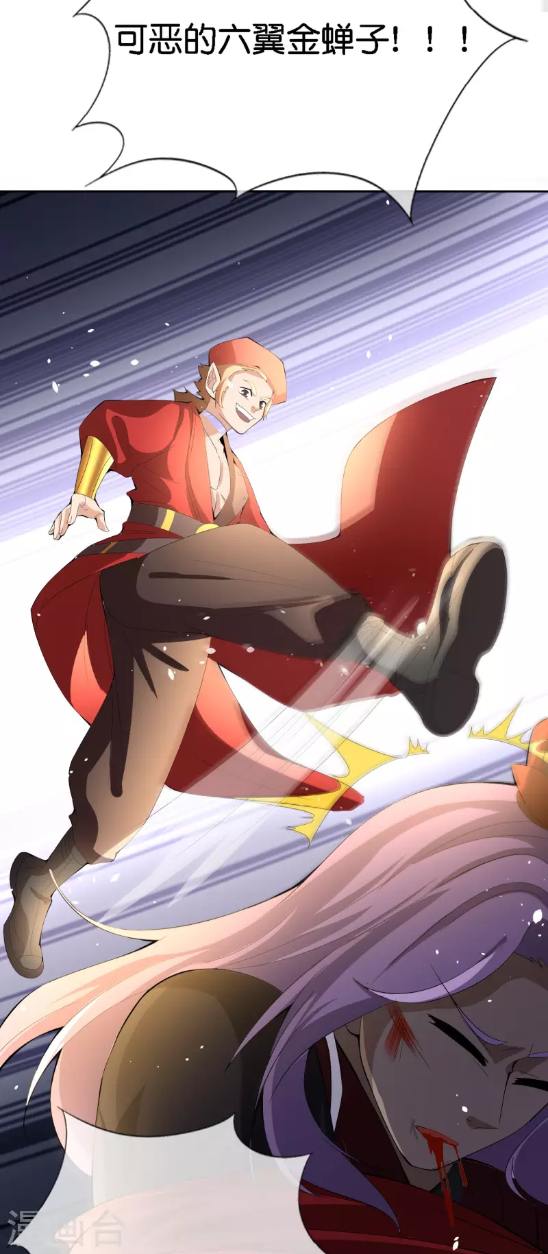 第167话 悟空的死穴？-第167话