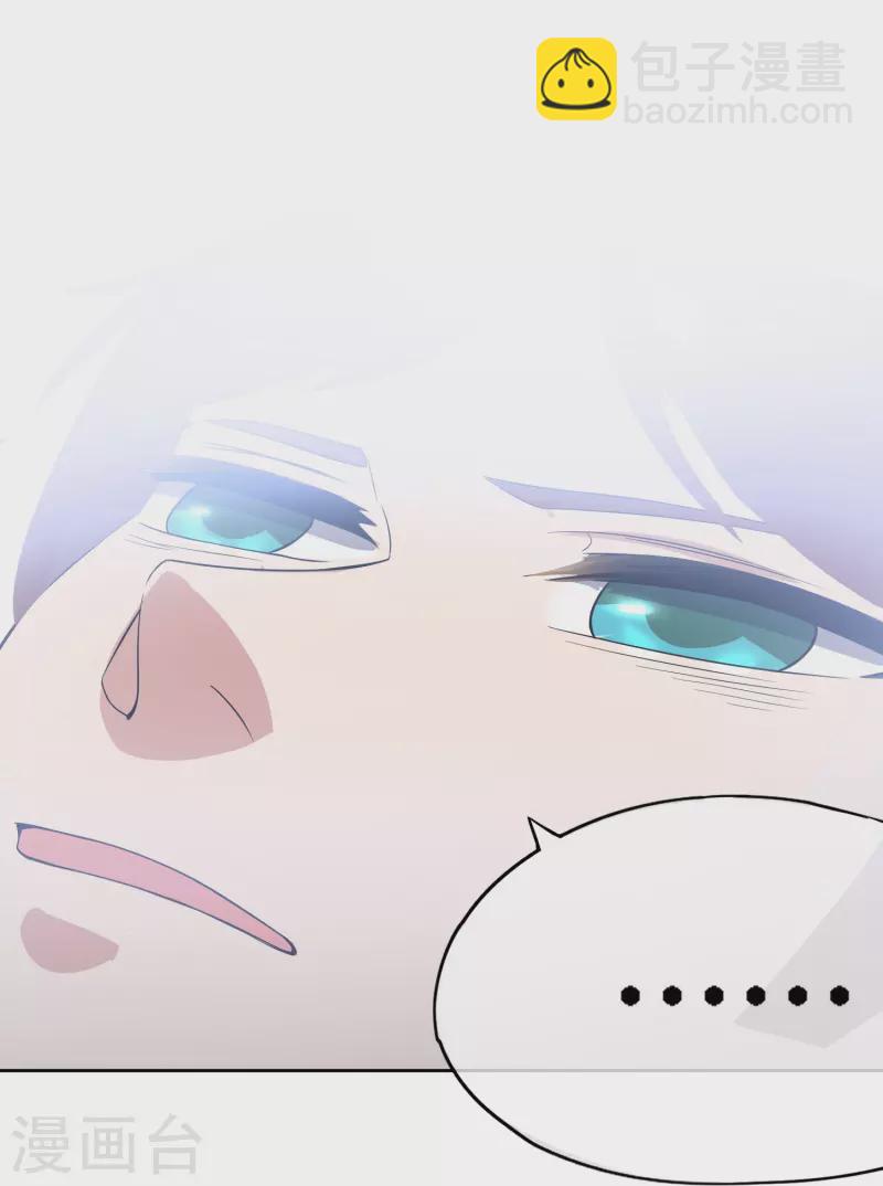 第169话 女儿国？！-第169话