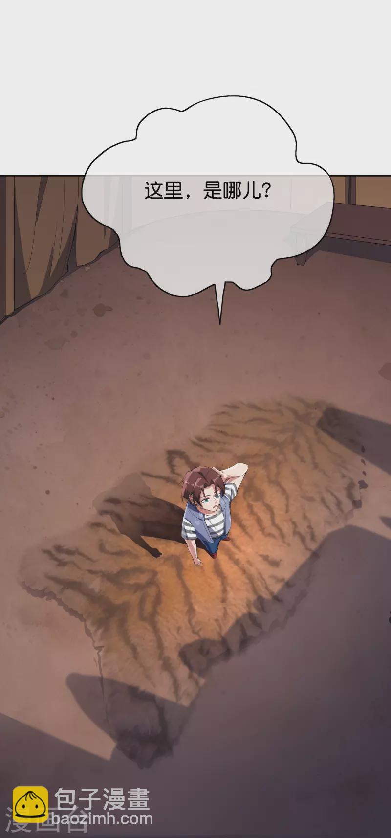 第169话 女儿国？！-第169话