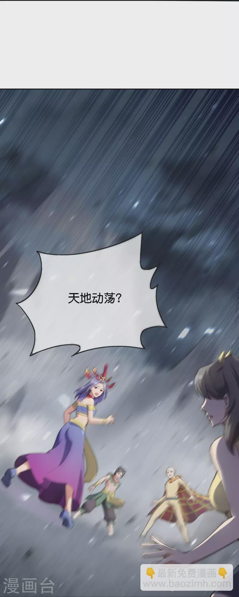 第169话 女儿国？！-第169话