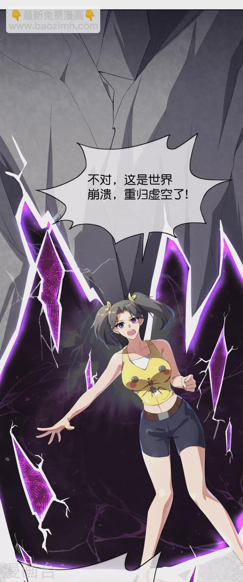 第169话 女儿国？！-第169话