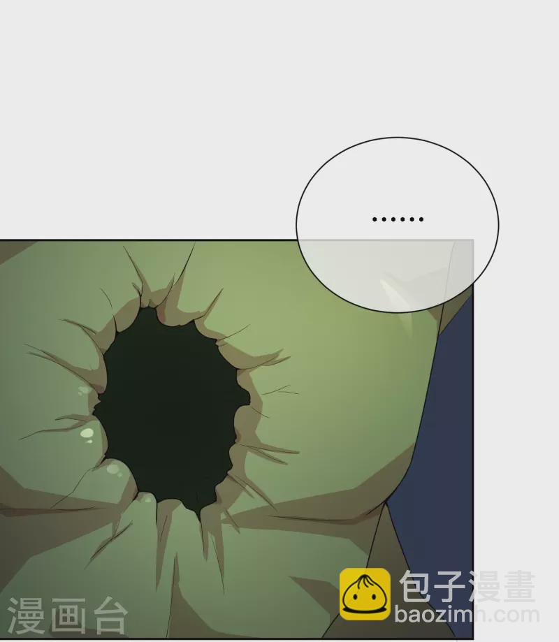 第171话 破茧化蝶！-第171话