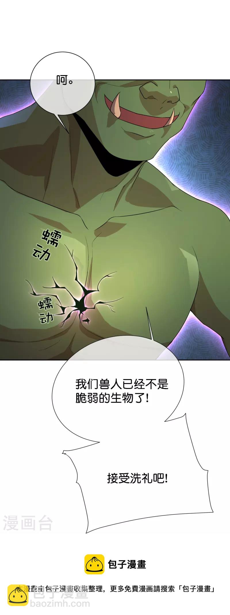 第171话 破茧化蝶！-第171话