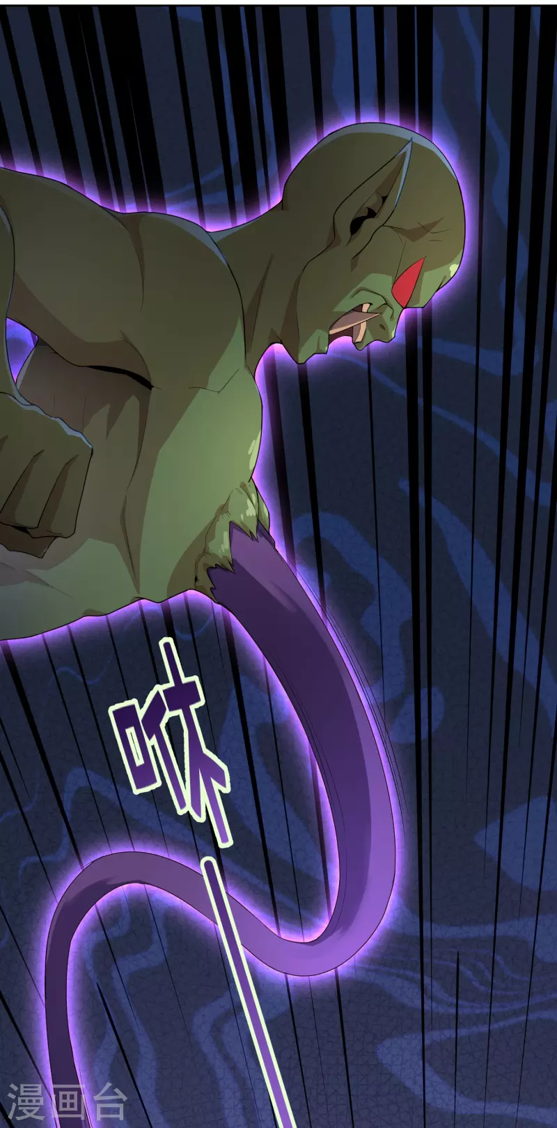 第171话 破茧化蝶！-第171话