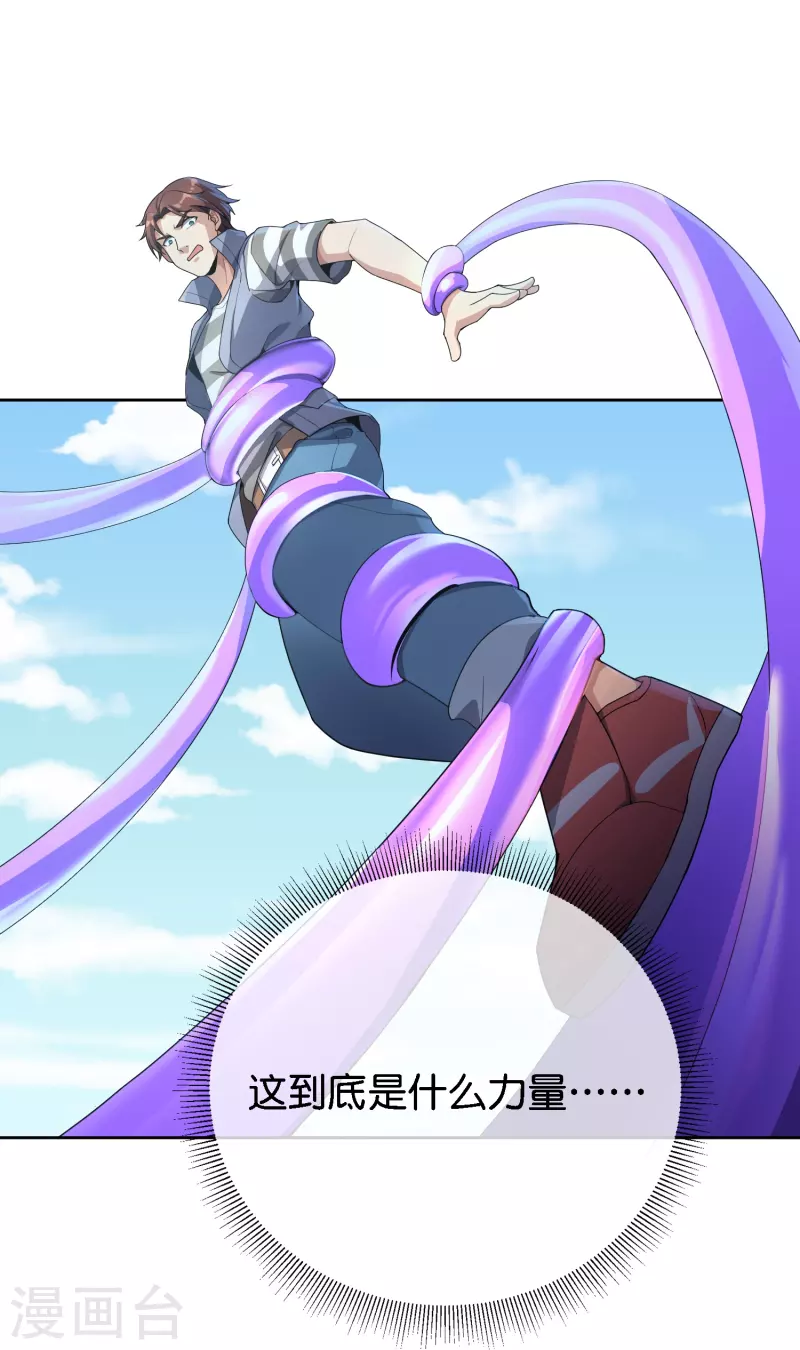 第171话 破茧化蝶！-第171话