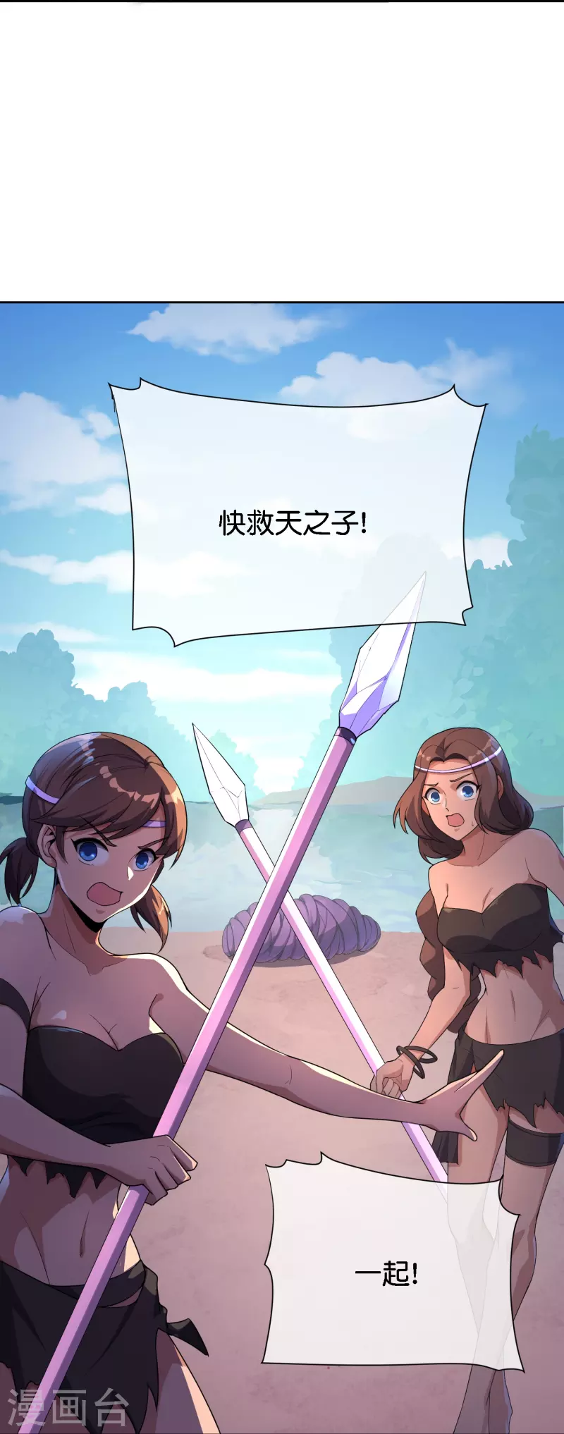 第171话 破茧化蝶！-第171话