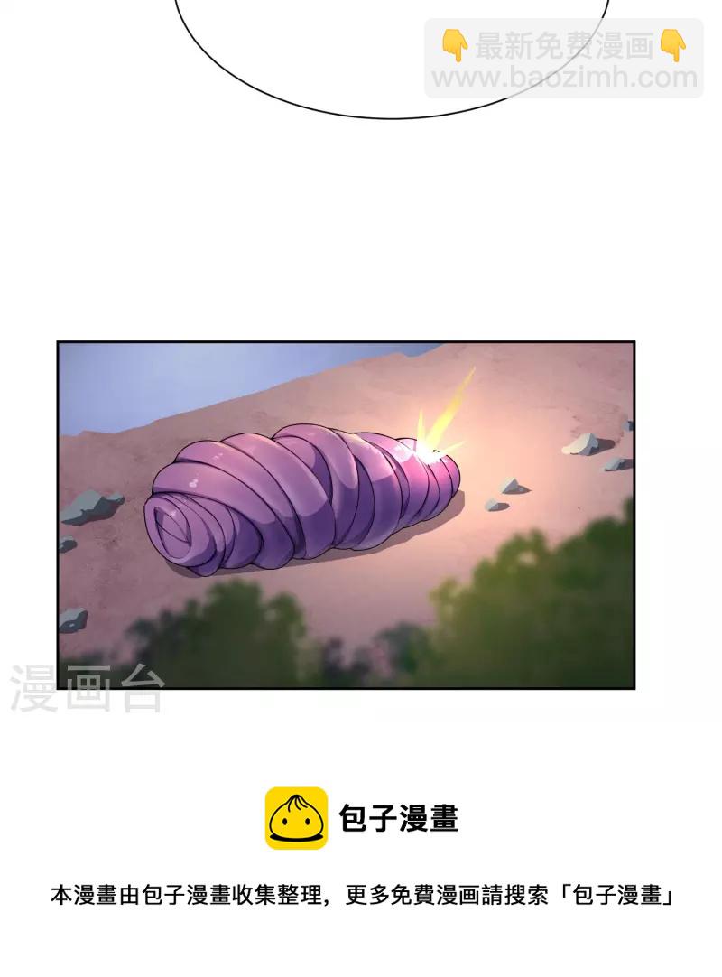 第171话 破茧化蝶！-第171话
